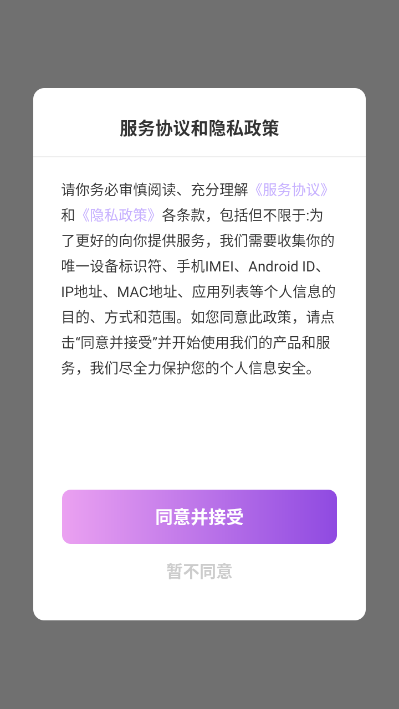 友初最新版截图0