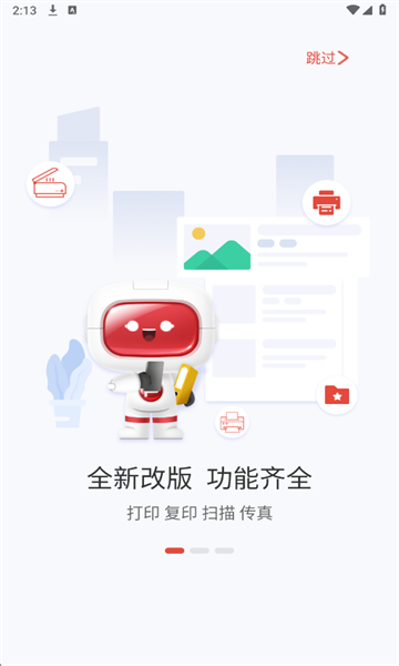��ͼ��ӡapp���°汾��ͼ1