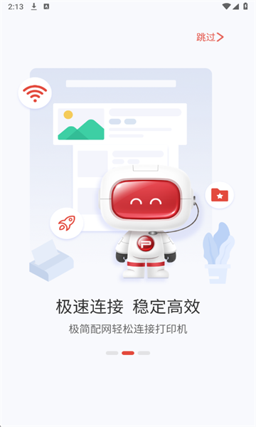 ��ͼ��ӡapp���°汾��ͼ0