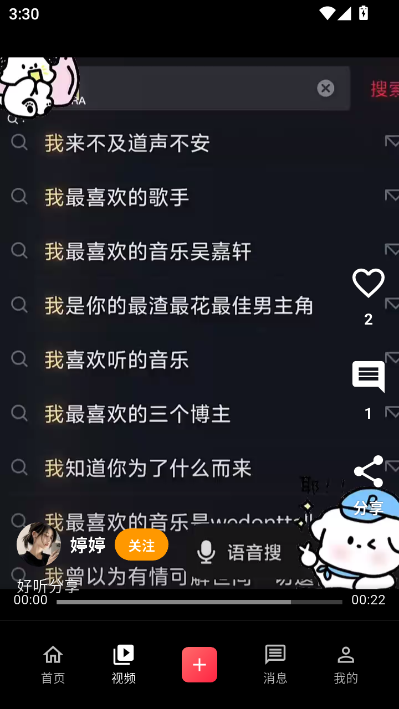 次元展最新版v1.6.20截图1 次元展最新版v1.6.20截图1