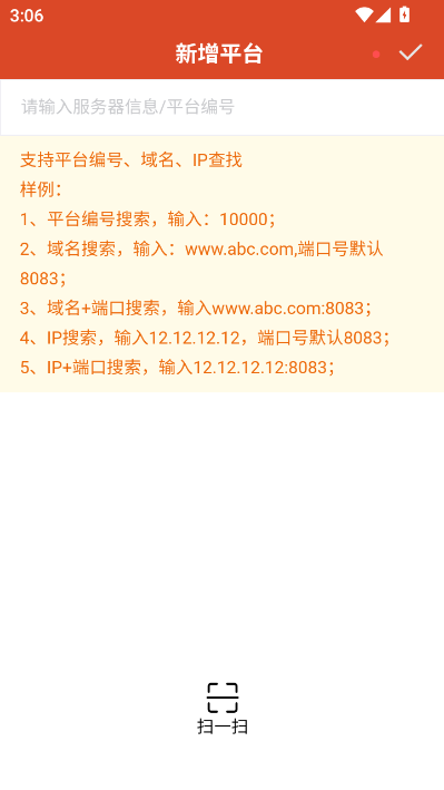�Ǻ����޹ٷ���v1.0.45��ͼ2
