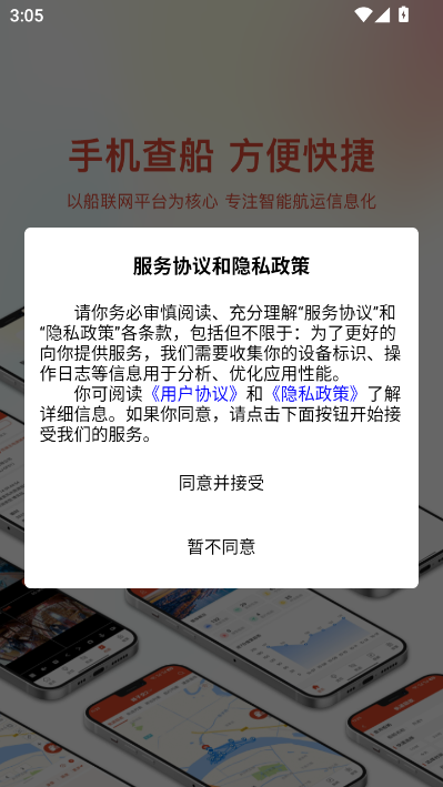 �Ǻ����޹ٷ���v1.0.45��ͼ0