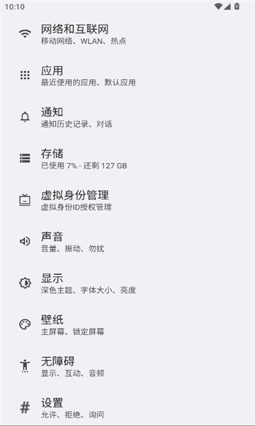 荣耀卡包软件截图3