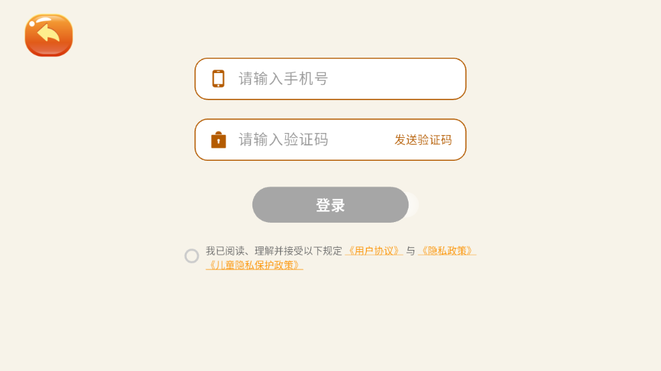 小嘴叭啦官方版v1.0.13截图2 小嘴叭啦官方版v1.0.13截图2