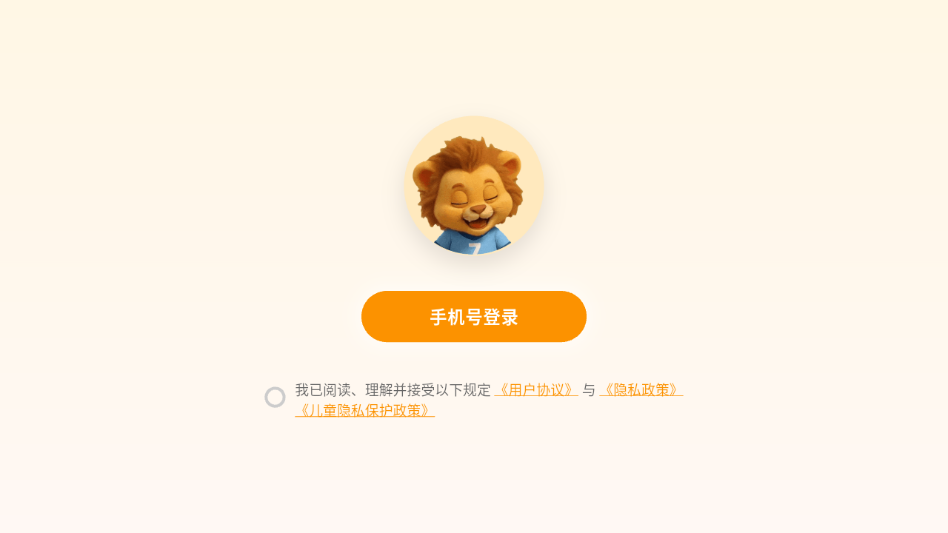 小嘴叭啦官方版v1.0.13截图1 小嘴叭啦官方版v1.0.13截图1