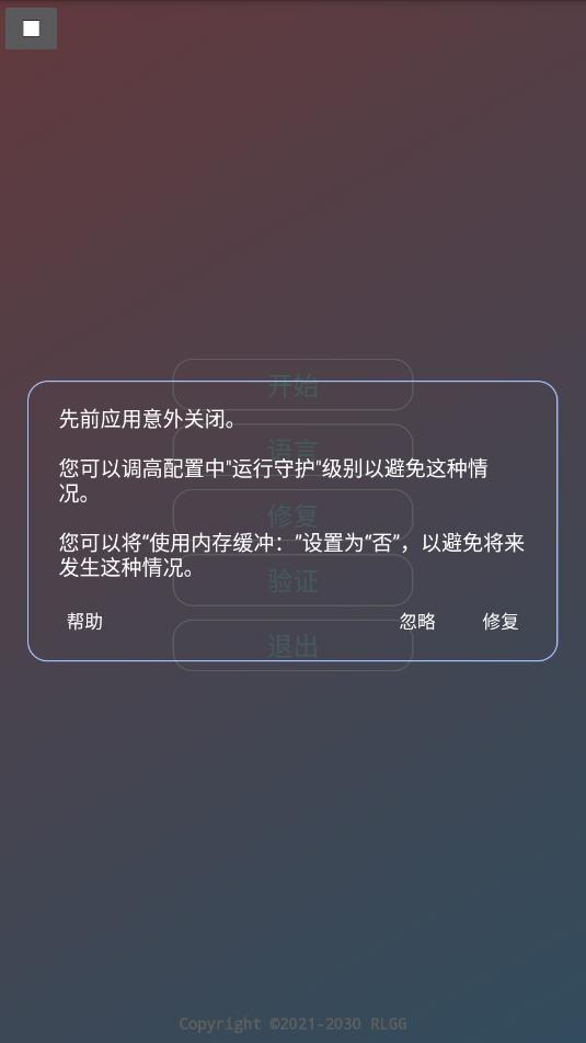 故纵国体安装包v2.0.9.2截图1 故纵国体安装包v2.0.9.2截图1