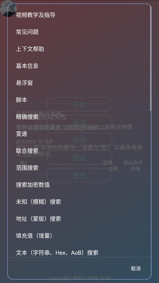 故纵国体安装包v2.0.9.2截图0 故纵国体安装包v2.0.9.2截图0