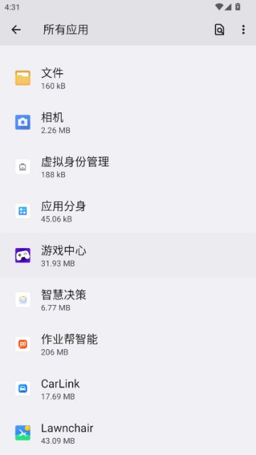 荣耀智慧决策官方版appv8.0.93.80截图1 荣耀智慧决策官方版appv8.0.93.80截图1