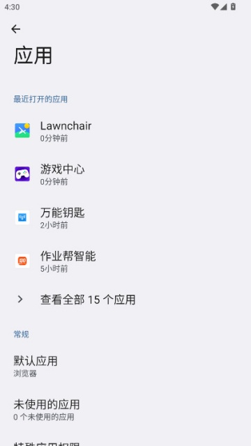 荣耀智慧决策官方版appv8.0.93.80截图0 荣耀智慧决策官方版appv8.0.93.80截图0