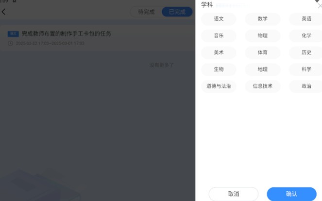 宁小宝(中学)v1.0.1260截图1 宁小宝(中学)v1.0.1260截图1