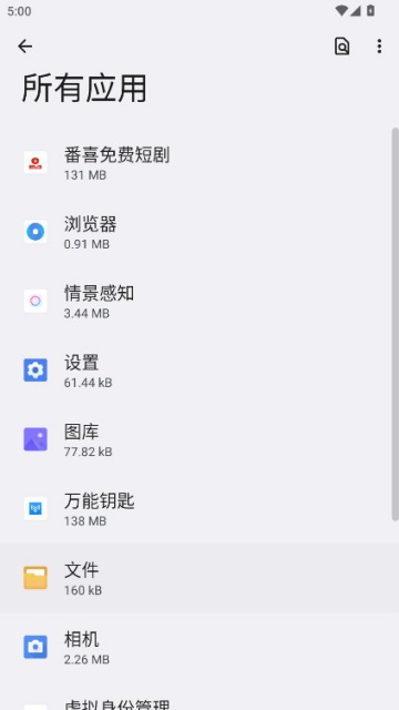 YOYO�������°�v6.2.15.980_OVE��ͼ2