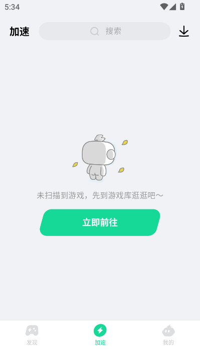 雷电游戏加速器官方版v1.7.01截图0 雷电游戏加速器官方版v1.7.01截图0