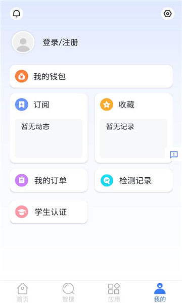 万方数据知识服务平台v2.5.7官方版截图0 万方数据知识服务平台v2.5.7官方版截图0