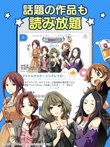 cycomics最新版(サイコミ)v8.007.20截图0 cycomics最新版(サイコミ)v8.007.20截图0