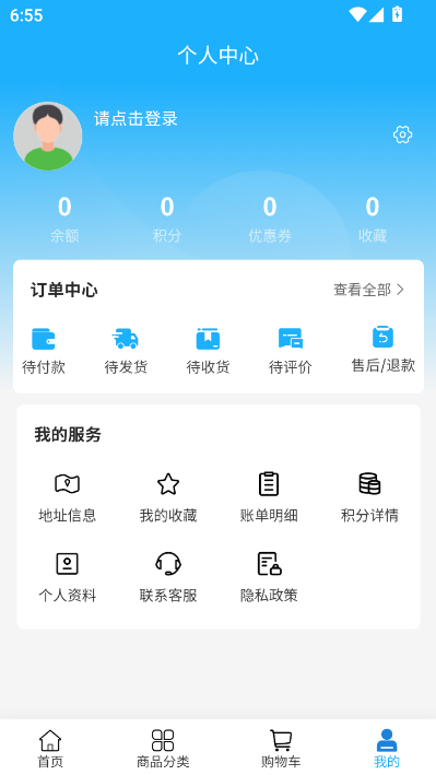 ŵչ��ƹٷ���v2.1��ͼ2