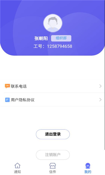 秦e通最新版截图0
