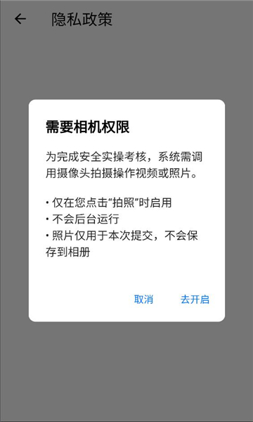 大明在线官方版截图1