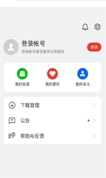 oppo主题商店app安卓截图2