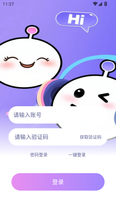 嘻嘻开黑官方版v1.0.0_N截图2 嘻嘻开黑官方版v1.0.0_N截图2