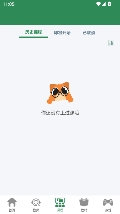 猫邻国官方版v1.0.0截图1 猫邻国官方版v1.0.0截图1