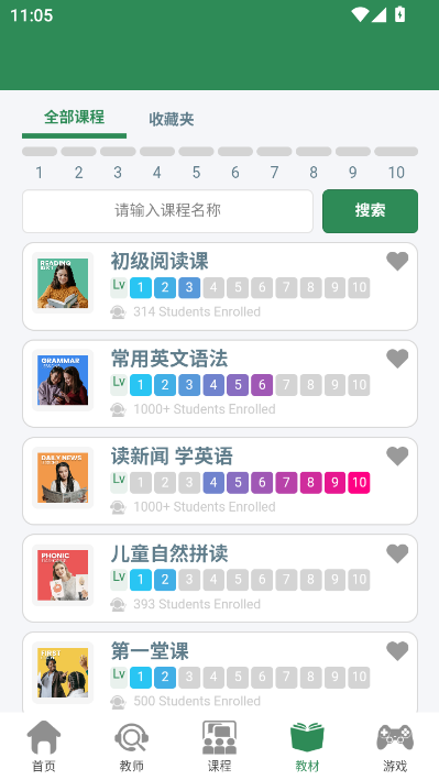 猫邻国官方版v1.0.0截图2 猫邻国官方版v1.0.0截图2