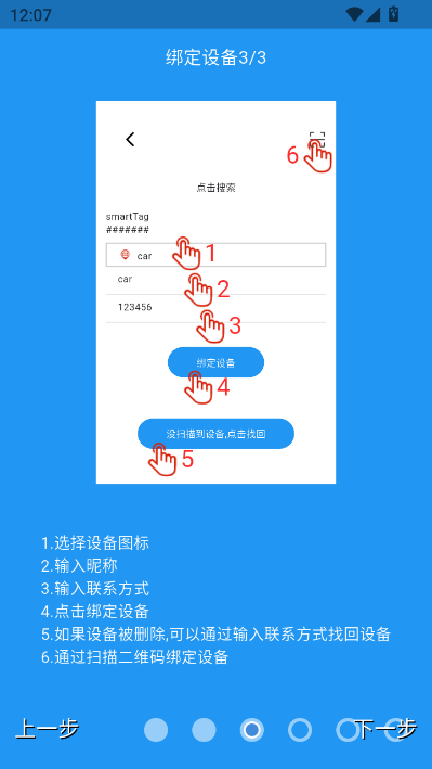 smarttag�ٷ���ͼ1