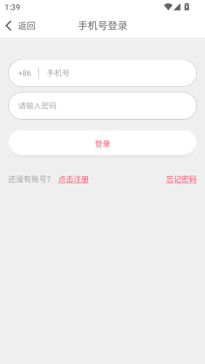小红雨官方版v1.0.0截图0 小红雨官方版v1.0.0截图0