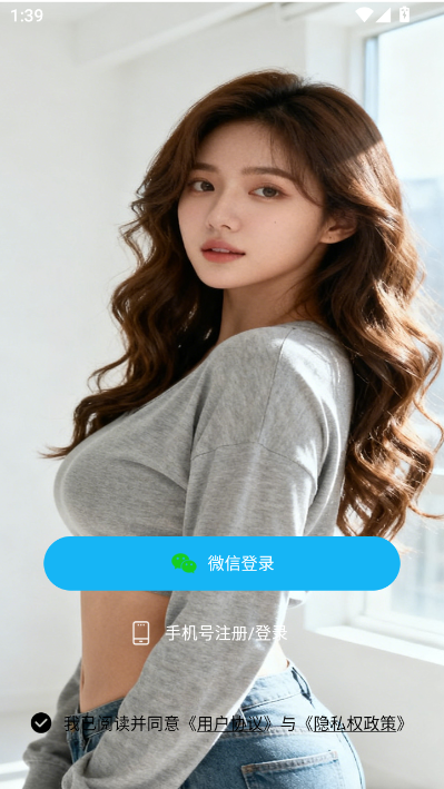 小红雨官方版v1.0.0截图2 小红雨官方版v1.0.0截图2