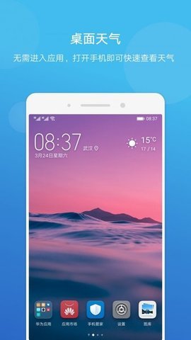 ��ҫ�����ֻ���v18.1.2.311��ͼ2