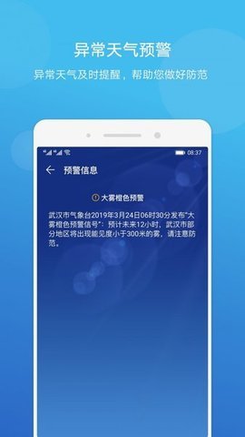 ��ҫ�����ֻ���v18.1.2.311��ͼ1