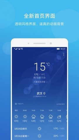 ��ҫ�����ֻ���v18.1.2.311��ͼ0