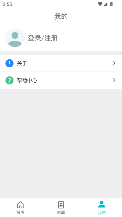 ѧ�������°�v2.5.13��ͼ1