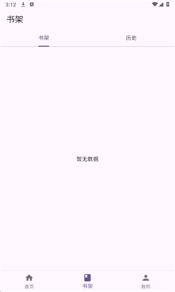 挽离漫画安卓版v1.0.4手机版截图0 挽离漫画安卓版v1.0.4手机版截图0