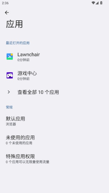 荣耀智慧空间基础服务安卓版v9.0.7.301截图2 荣耀智慧空间基础服务安卓版v9.0.7.301截图2