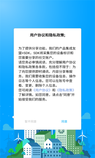 睿博士app安卓官方v7.4.6截图0 睿博士app安卓官方v7.4.6截图0