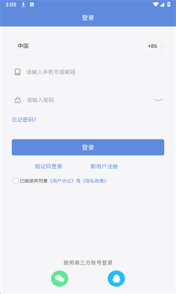 睿博士app安卓官方v7.4.6截图2 睿博士app安卓官方v7.4.6截图2