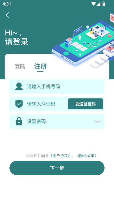 怡悦国悦最新版截图2