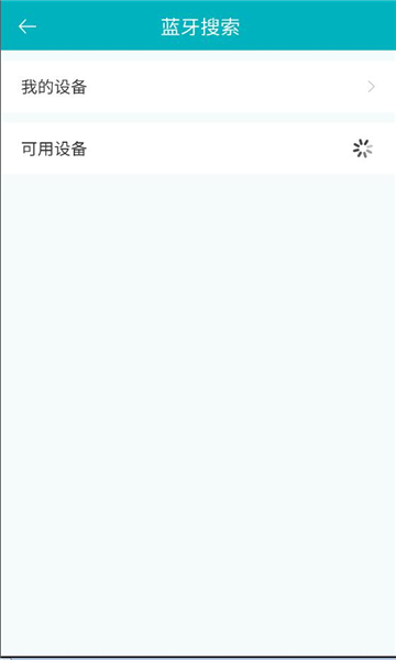 scent tech安卓截图0