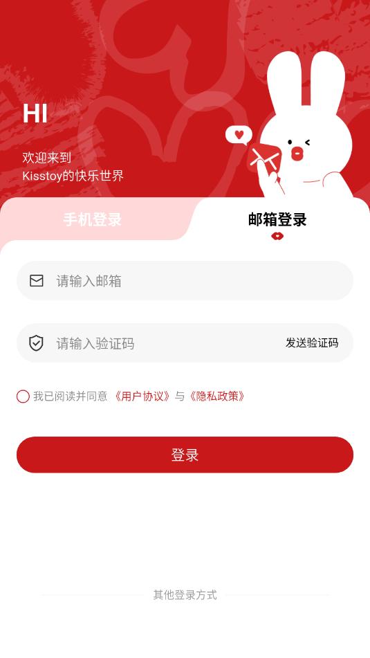 kisstoy安卓v2.1.5截图2 kisstoy安卓v2.1.5截图2