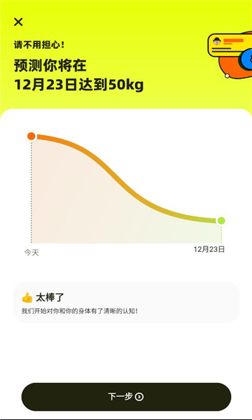 普拉提运动最新版v1.6.9官方版截图1 普拉提运动最新版v1.6.9官方版截图1