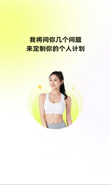 普拉提运动最新版v1.6.9官方版截图2 普拉提运动最新版v1.6.9官方版截图2