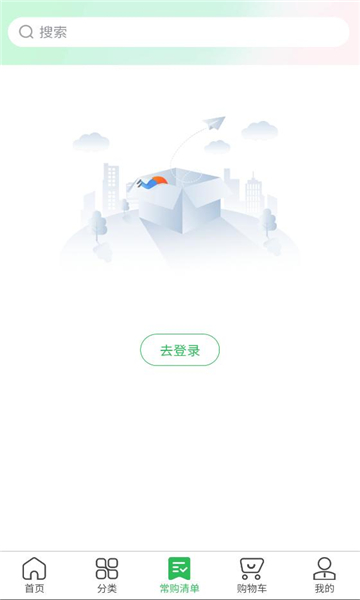 大何质选官方版v1.5.055最新版截图0 大何质选官方版v1.5.055最新版截图0