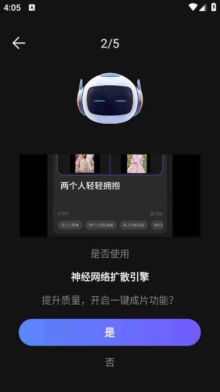 ai视频绘图写作精灵最新版截图0