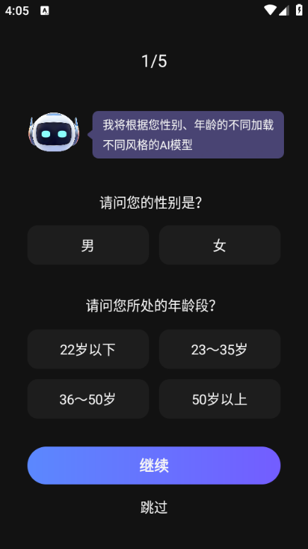 ai视频绘图写作精灵最新版截图1