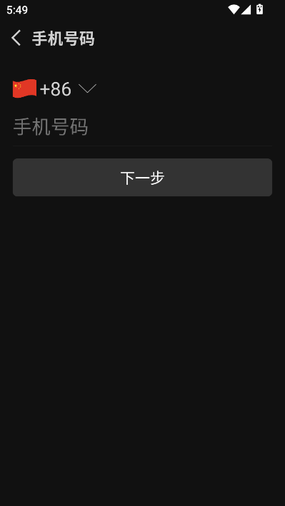 Sweetalk最新版截图2