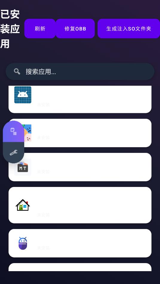 怀梦容器最新版截图0