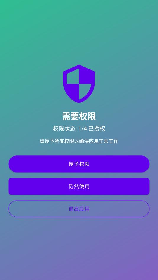 怀梦容器最新版截图2