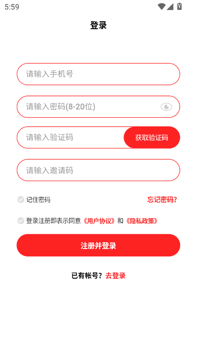 好惠花最新版v1.0.0截图1 好惠花最新版v1.0.0截图1