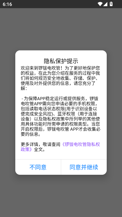 ����紵�ܹٷ���v2.2.9��ͼ0