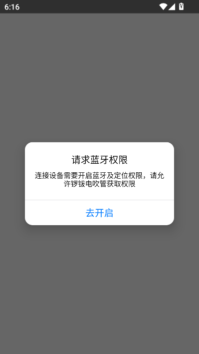 ����紵�ܹٷ���v2.2.9��ͼ1